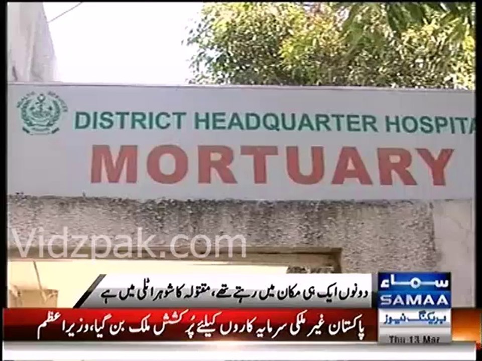 Rawalpindi - Young Boy did sucide after killing his girlfriend