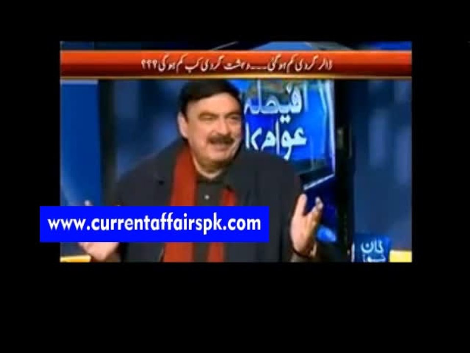 sheikh sahb - www.currentaffairspk.com