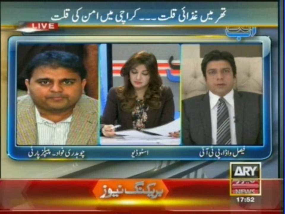 Thar Situation Update
