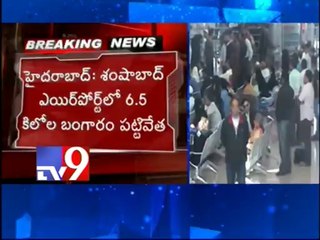 6.5 Kg gold seized from smugglers in Shamshabad