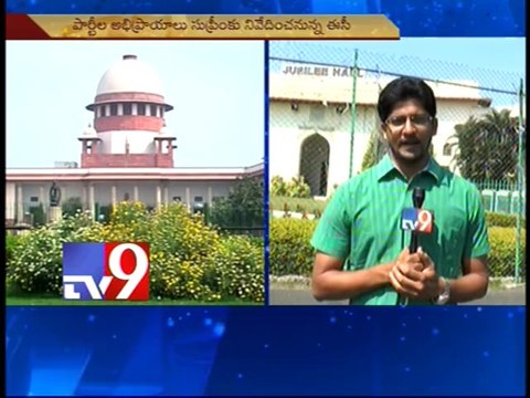 A.P EC petitions SC requesting postponement of MPTC ZPTC polls