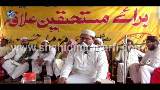 Sary Nabiyo k ohday baray hen Naat Molana Shahid Imran Arfi