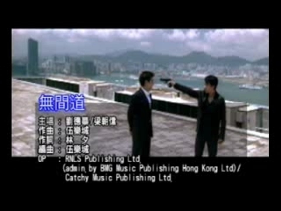 Vo Gian Dao - Luu Duc Hoa -
