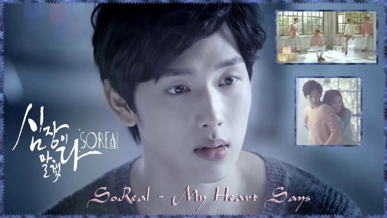 SoReal - My Heart Says MV k-pop [german sub]