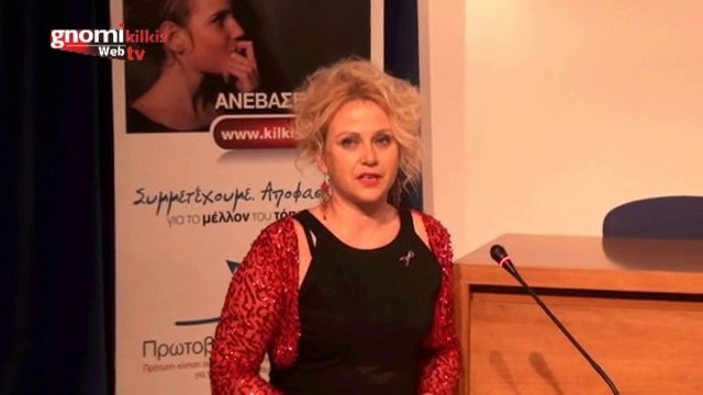 Ομιλία Συμπιλίδη και Δεσίρη για τον γυναικολογικό καρκίνο και τον καρκίνο μαστού