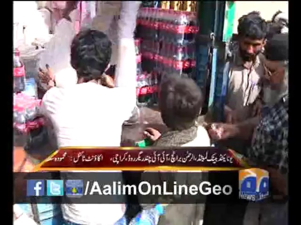 Aalim On Line Ep# 19 by 1@AamirLiaquat 12-3-2014 only on Geo