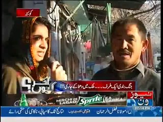 Akhir Kiyon – 13th March 2014