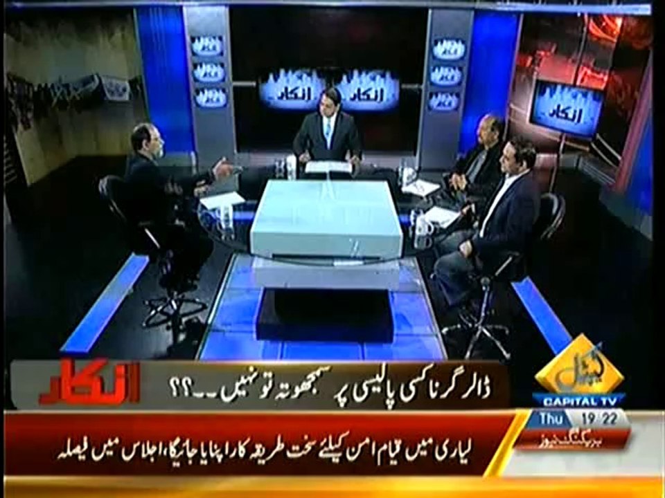 Inkaar – 13th March 2014