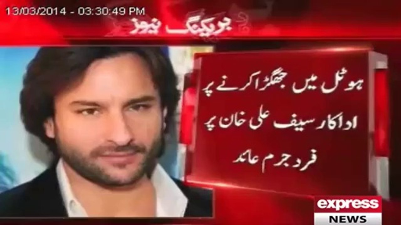 FIR launched against Saif Ali Khan