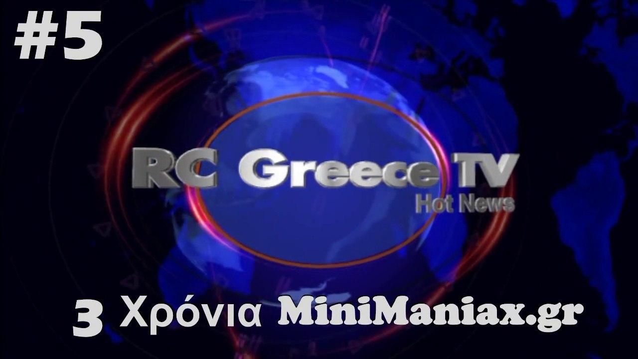 #5: 3 Years MiniManiax.gr - Hot News