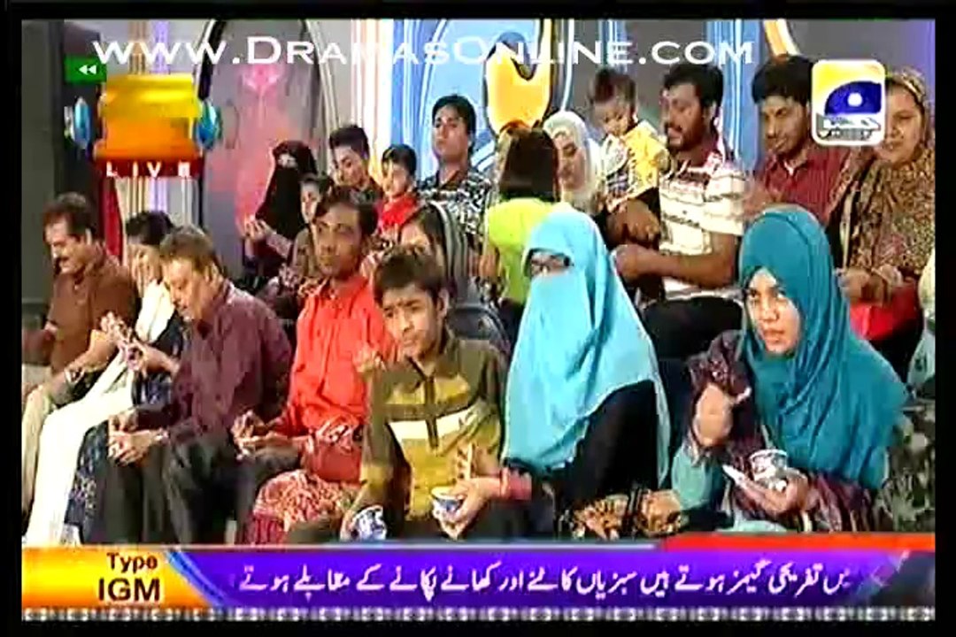 Inaam Ghar part-3