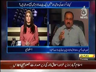 Aaj with Reham Khan – 13th March 2014