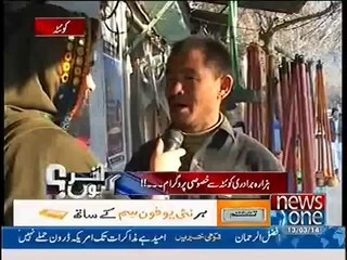 Akhir Kyoun - 13th MArch 2014