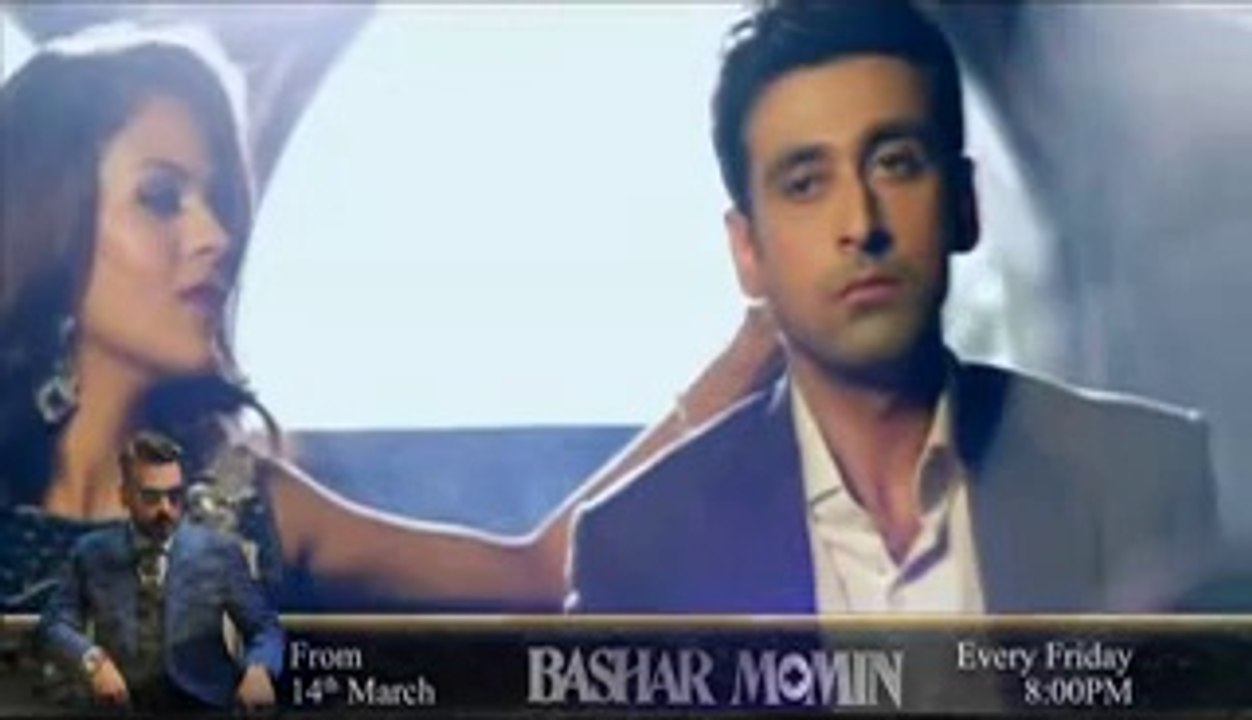 Bashar Momin Song