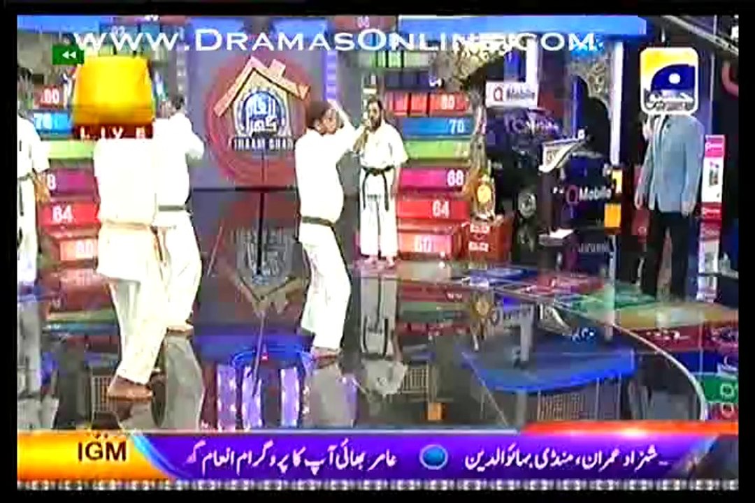 Inaam Ghar part-4