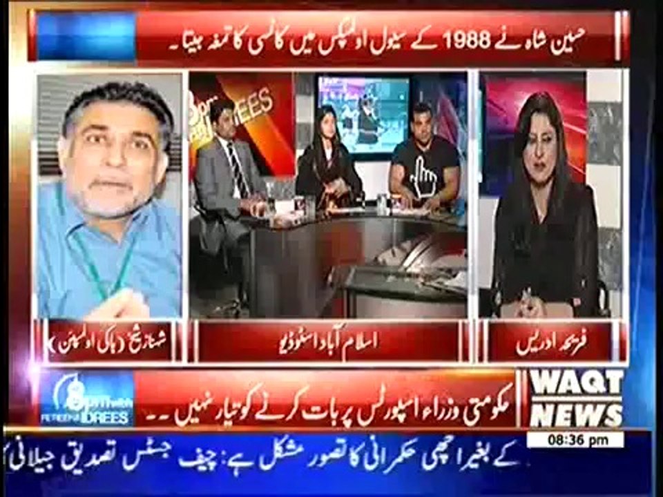 8pm_with_Fareeha_--_13th_March_2014