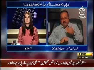 Aaj With Reham Khan  13th March 2014 Nawaz Imran Mulaqaat