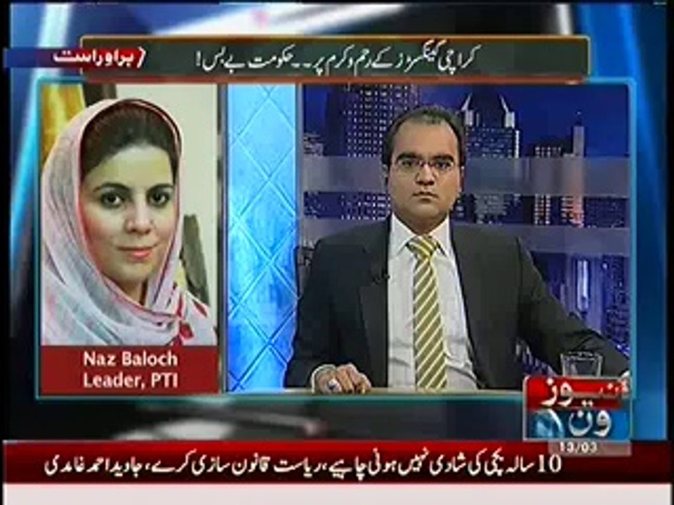 Mazrat Kay Sath - 13th March 2014