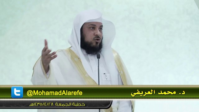 المقطع الرابع من خطبة الجمعة l أطفالنا وانستقرام l د. محمد العريفي