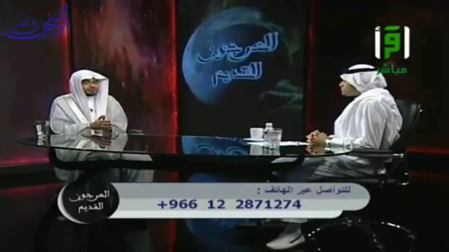 زعمت اليهود بسحر سليمان ـ الشيخ صالح المغامسي