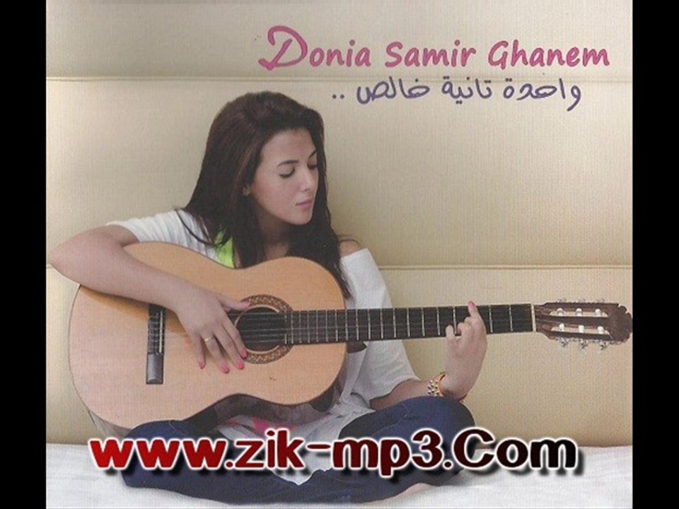 Donia Samir Ghanem  Wahda Tanya Khalis- Zik-mp3.Com