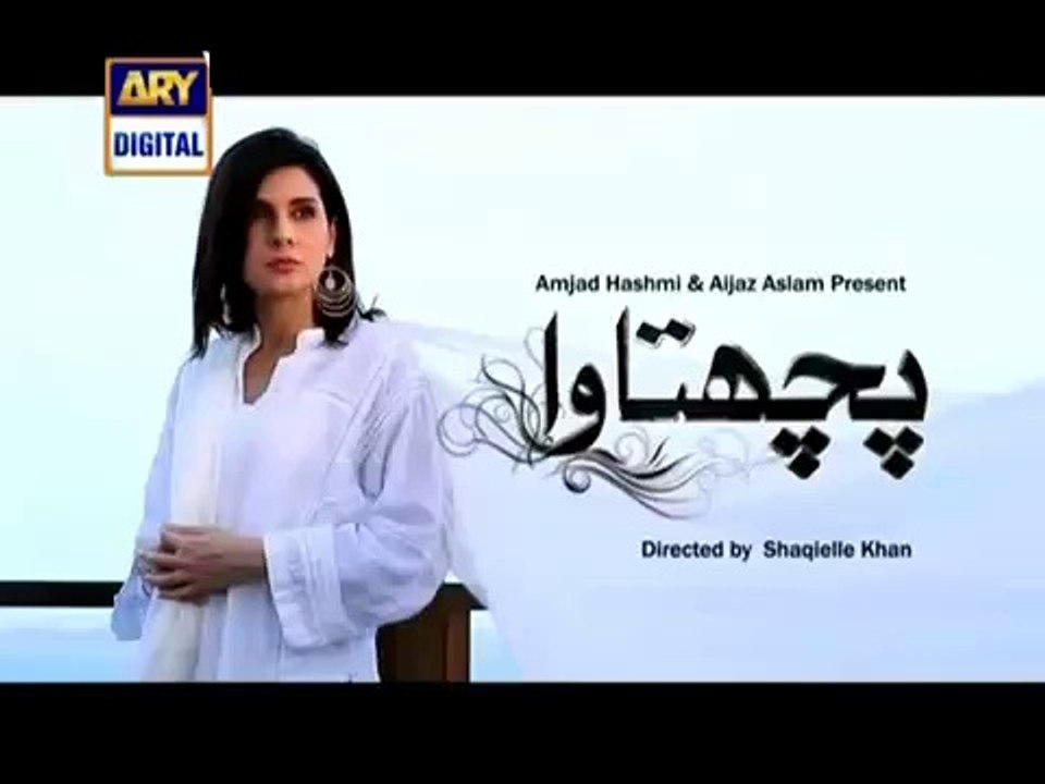 Pachtawa Episode 16  in HD Quality On ARY Digital