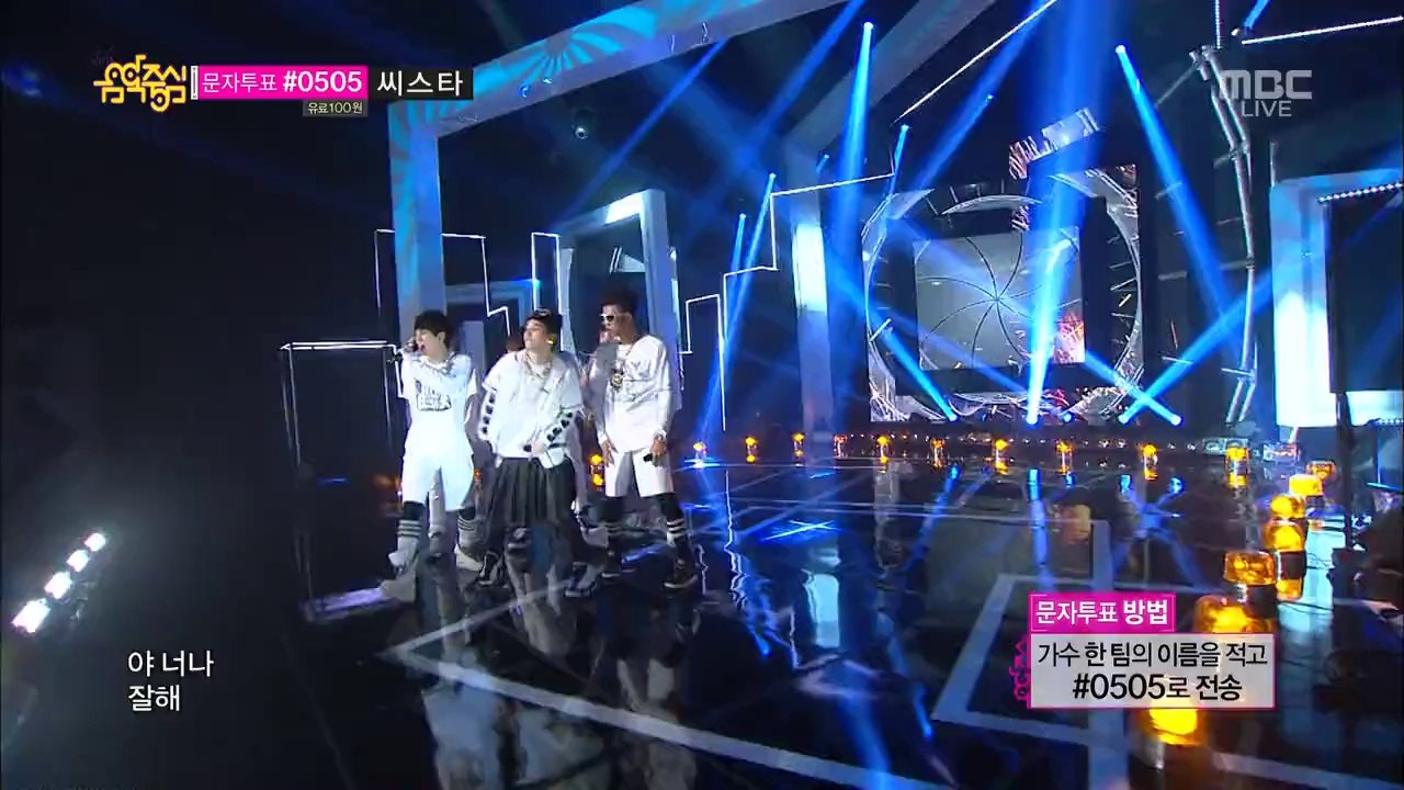 BTS (방탄소년단) Jimin Abs - No More Dream