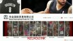 18$ Cheap Wholesale NBA Brooklyn Nets Deron Williams home Game Jersey 8 Black