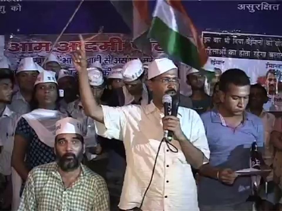 AAP At Tihar