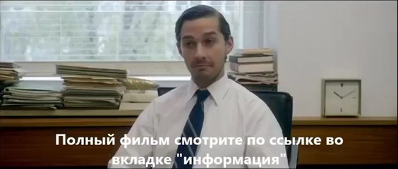 Нимфоманка- Часть 1 7802 (online-video-cutter.com)