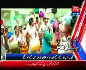 AbbTakk Headlines - 08 AM - 14 March 2014