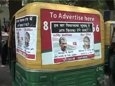 Arvind Kejriwal at Auto drivers Protest