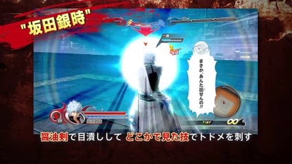 J-Stars Victory VS - Sakata Gintoki
