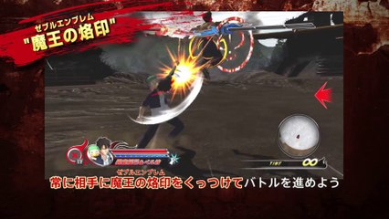 J-Stars Victory VS - Tatsumi Oga and Baby Beel