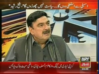 Nawaz Sharif is a Liar & he is playing double game with people :- Sheikh Rasheed