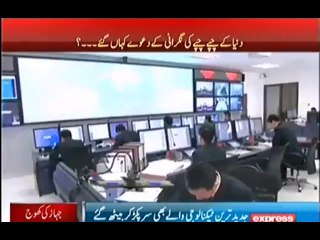 Last Words of Malaysian Airplane Pilot