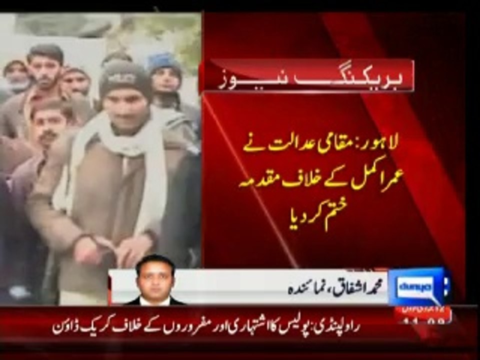 Case against Umar Akmal ends