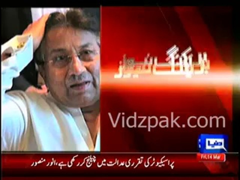 Breaking : Special Court reserves judgment on petition filed by Musharraf's lawyers, seeking exemption from appearance, verdict at 1:30pm