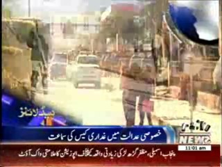 waqtnews Headlines 11:00 AM 14 March 2014