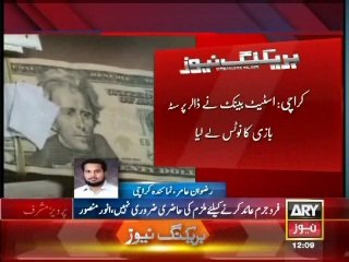 state bank calls meeting of exchange companies