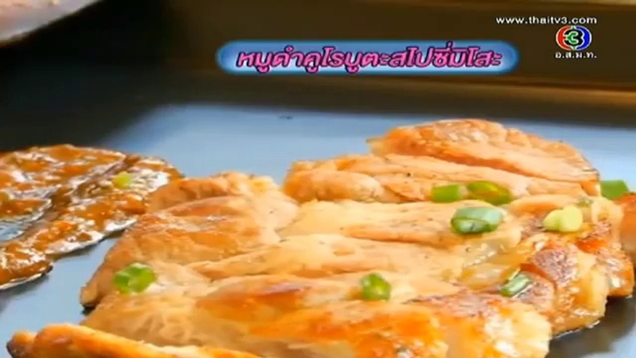ครัวแล้วแต่คริต - คริต เรย์ 14 มี.ค 57