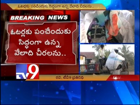 28000 Saris seized in West Godavari