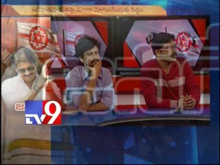 Jana Sena song lyricist Rehman, music Indraganti in Tv9 studio