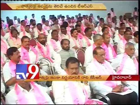 Suspense continue over TRS, Congress alliance