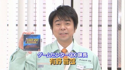 Retro Game Challenge 3DS - Pub Japon