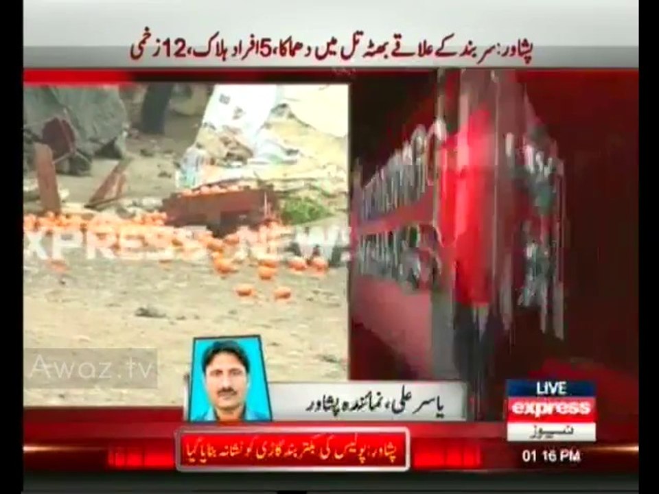 Peshwar blast express