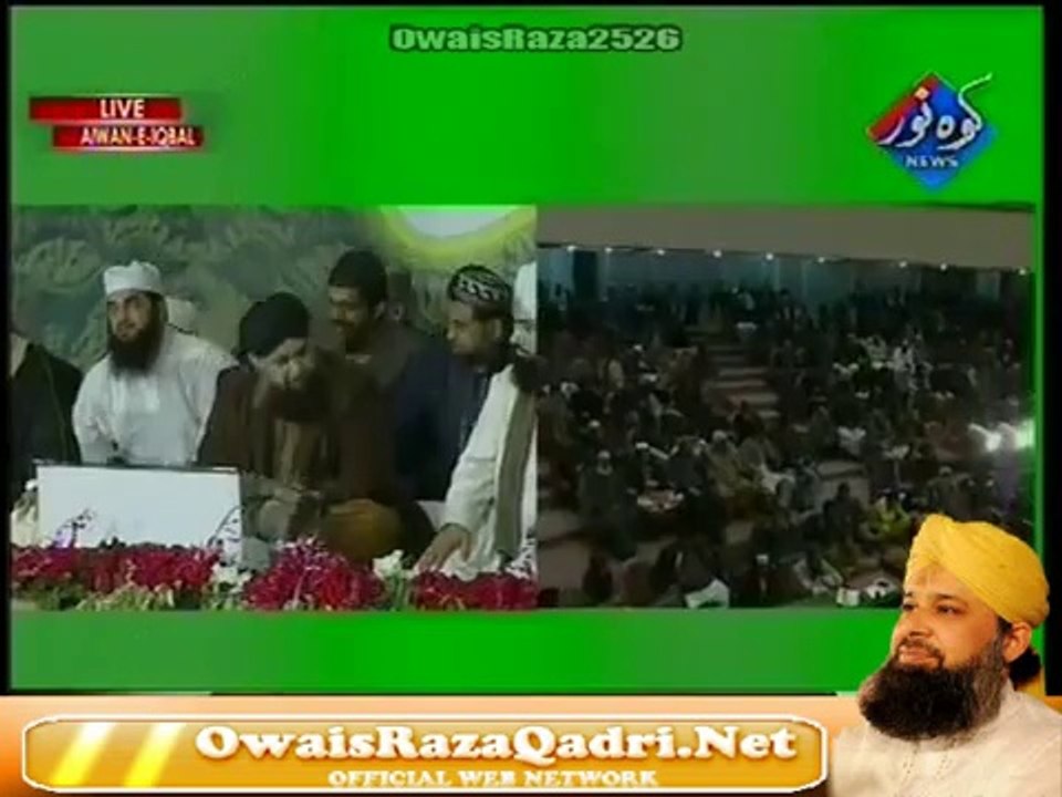 Ya habibi Noor e mujassam by sheikh owais raza qadri