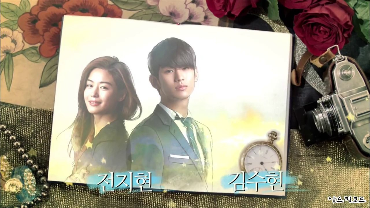 YouWhoCameFromtheStars별에서온그대타이틀