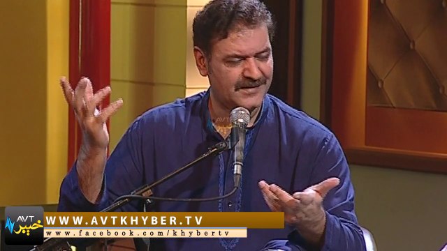 Laad Ka Me Nazar She Za Ba sta Larey Ta Gorama By Fazza Fayaz