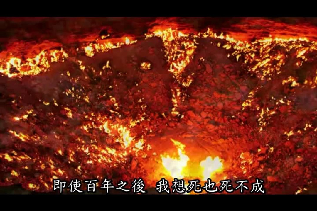 異國-1
